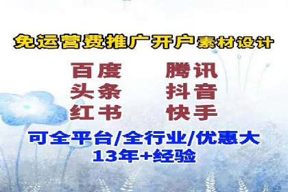 百度推广托管案例集锦：不同行业的成功经验